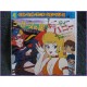 La Seine no Hoshi  Stella della Senna - Cutey Honey 45 vinyl record Disco EP ch-519